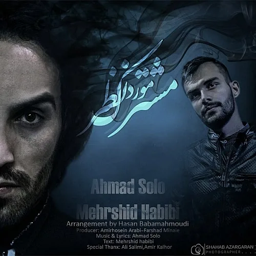 Moshtarake Morede Nazar (ft Mehrshid Habibi) - Ahmad Solo